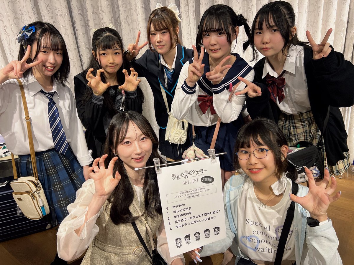 気まぐれモンスター tweet media