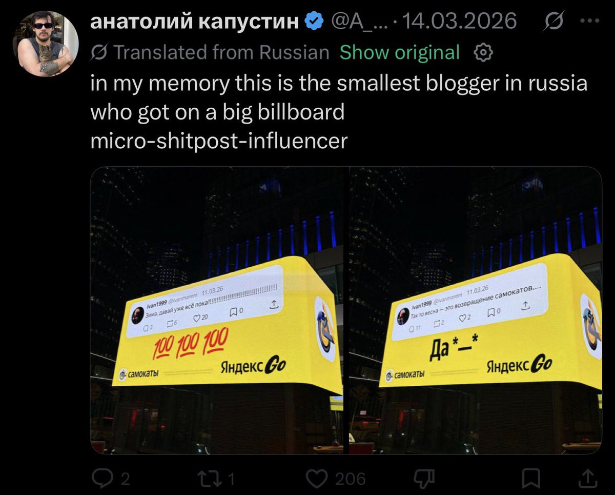 Онли.Фарс tweet media
