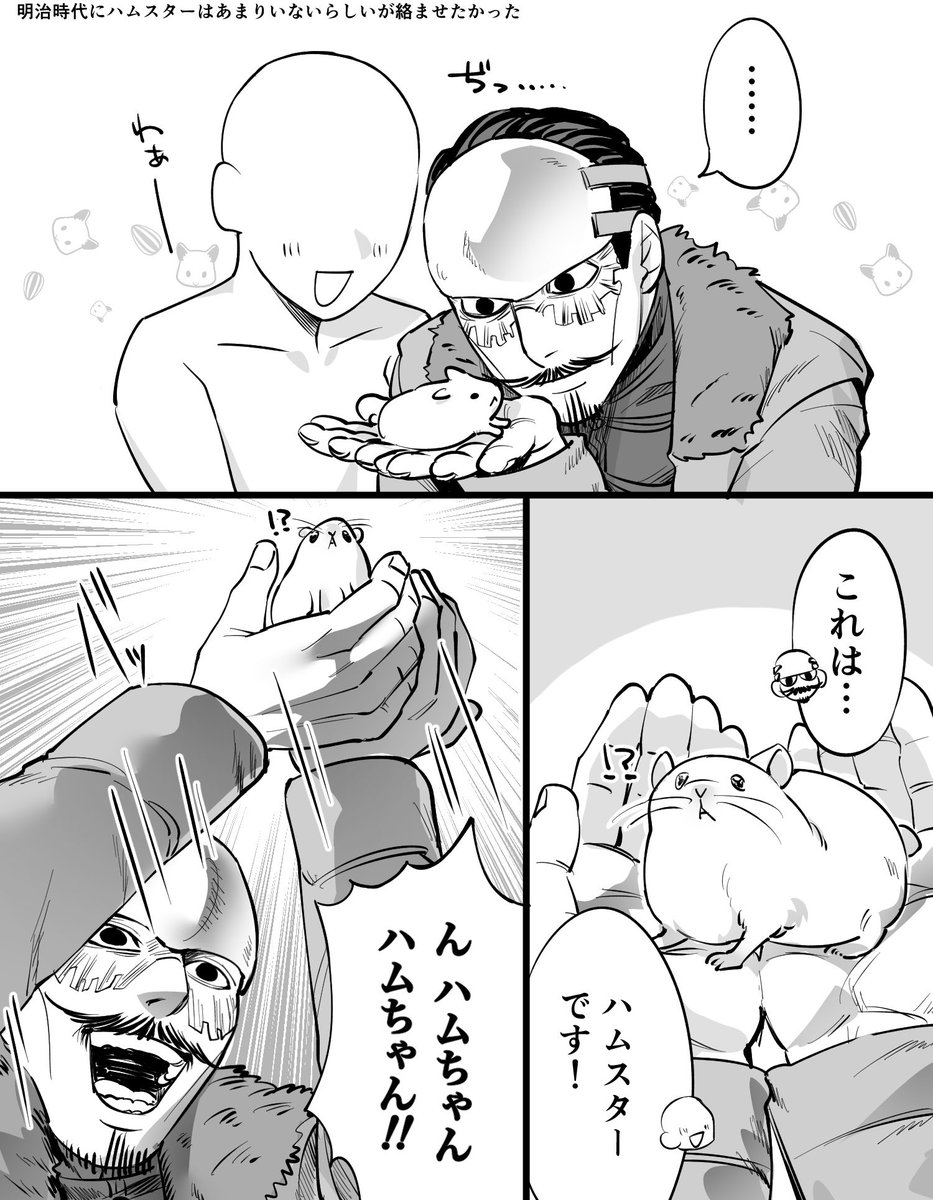 いあぐら tweet media