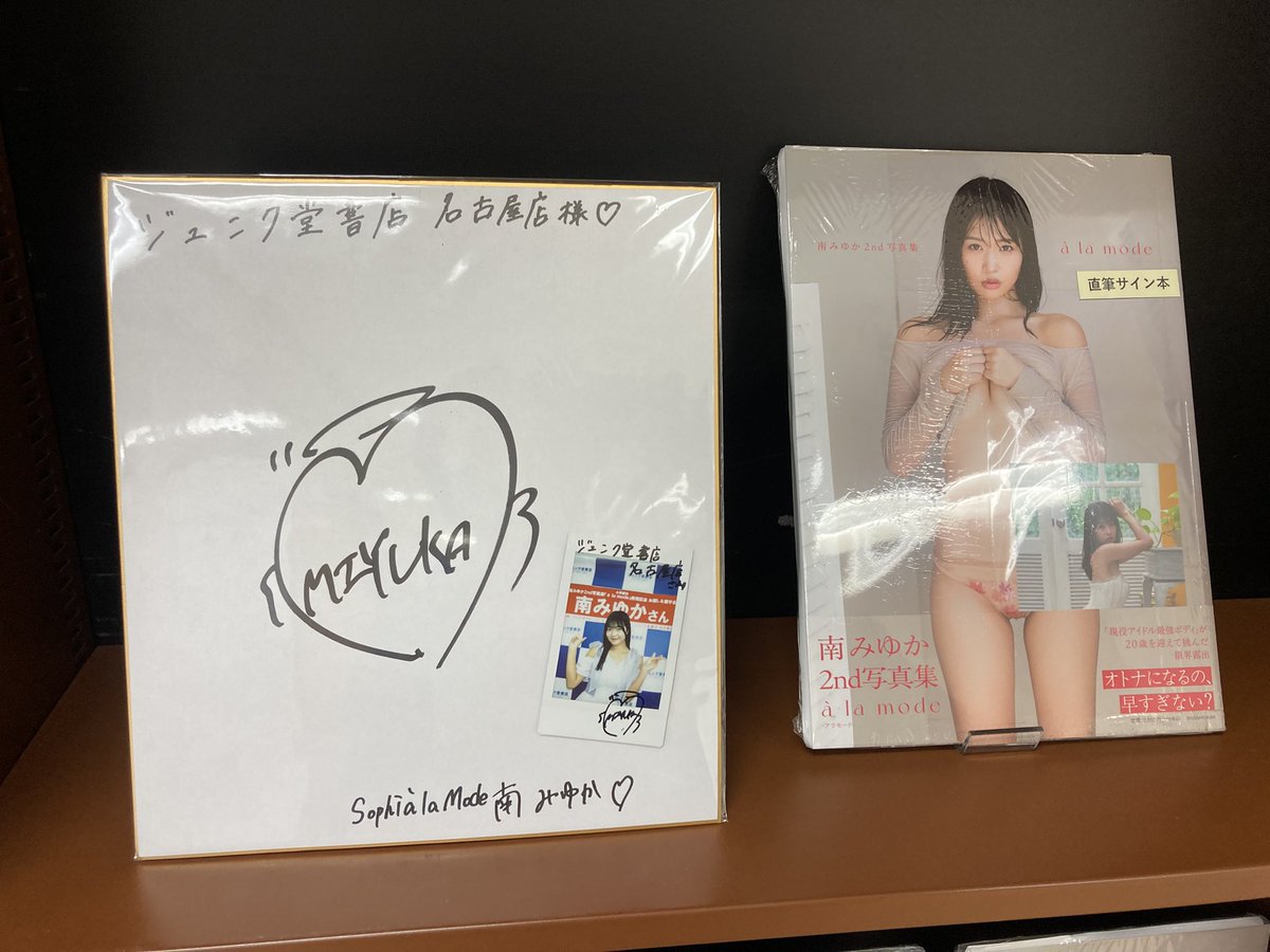 おすぎちゃん🦵リハビリ🍑強化 tweet media