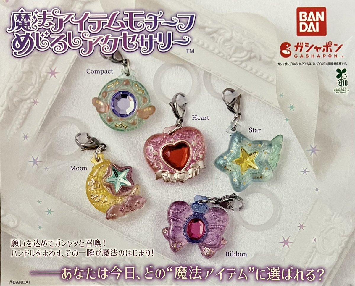 🙇❌4月12日(日)完売情報❌🙇

❎カプキャラパンどろぼう

❎SANRIO CHARACTERS チョコレートドール

❎魔法アイテムモチーフめじるしアクセサリー

こちらの商品はご好評につき完売致しました✨
ありがとうございました 🐈🐾

#ドリームカプセル🌸
#ガーデンズ千早東🍜🦫
#完売