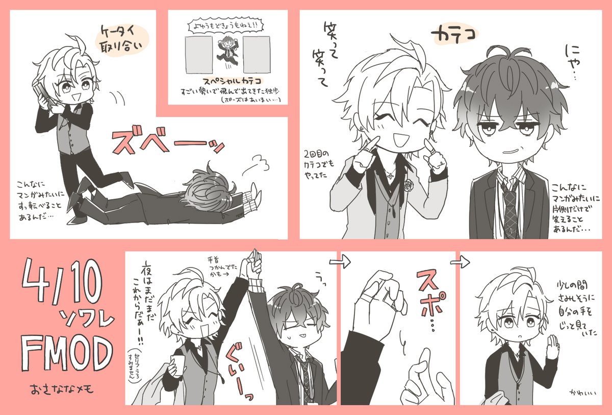 みやも tweet media