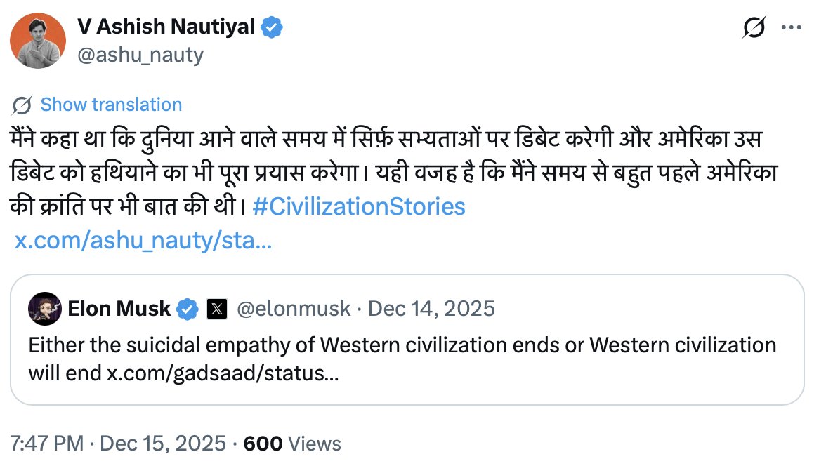 ashu_nauty's tweet photo. क्या अरनब भी #CivilizationStories देखते हैं? 🤓 https://t.co/rH1ToeqGT6