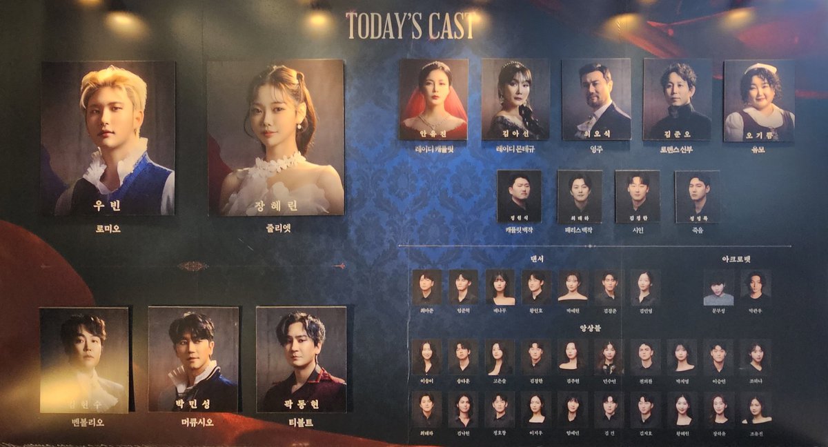 260412 롬쥴
나왔슈