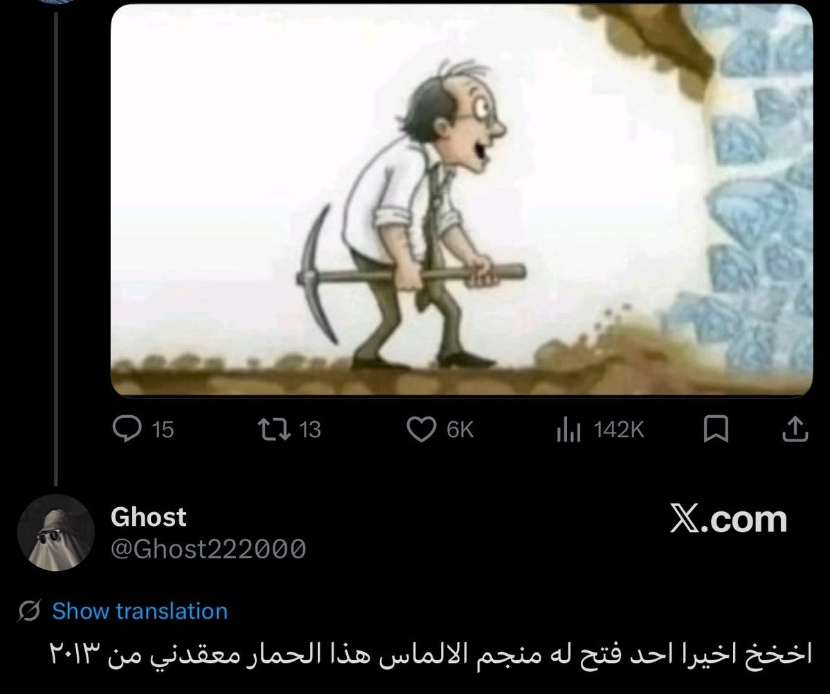 هاني tweet media