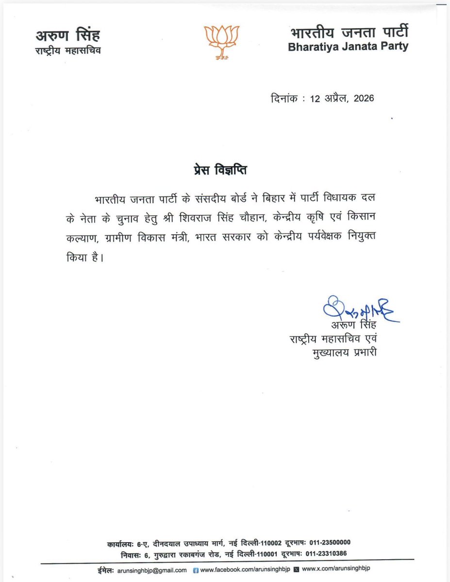 🦏 Payal M/પાયલ મેહતા/ पायल मेहता/ পাযেল মেহতা tweet media