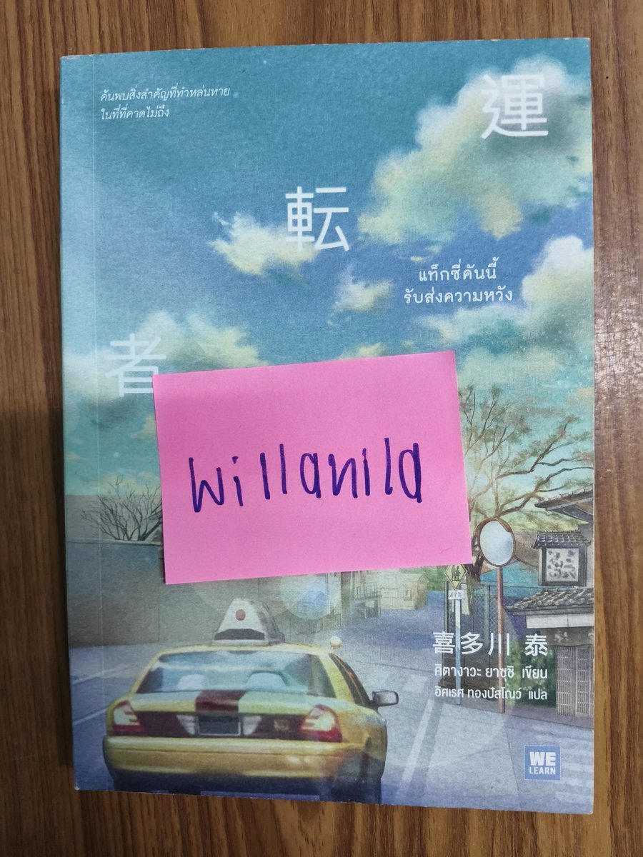 ꪔ̤̥ willaa tweet media