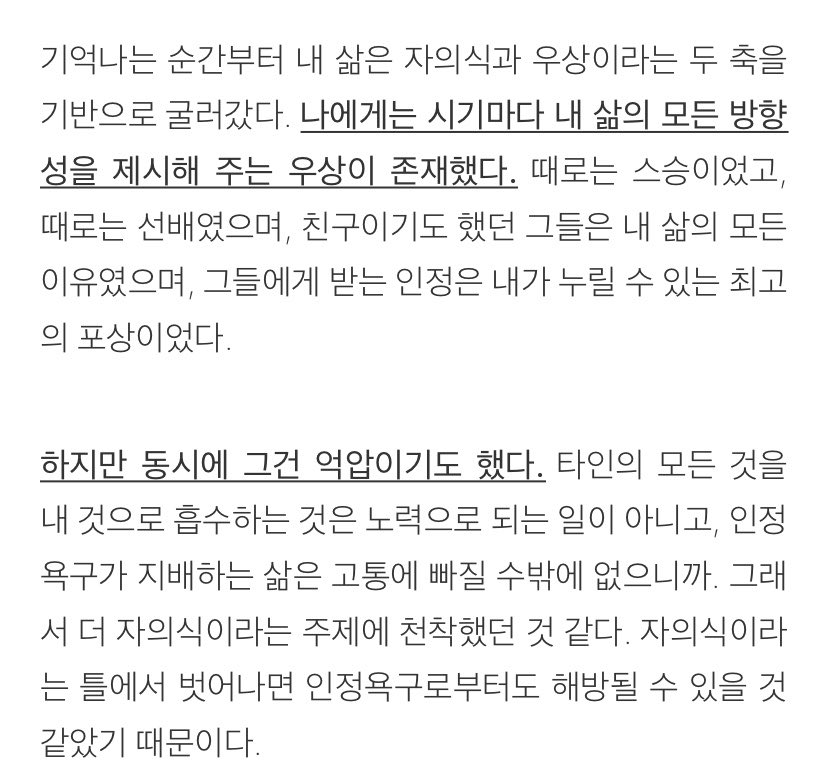 올가의 다락방 tweet media