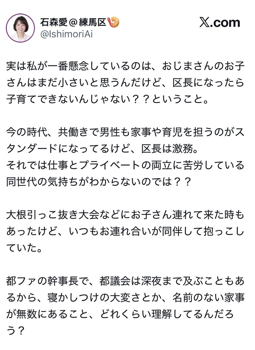 サカビーツ tweet media