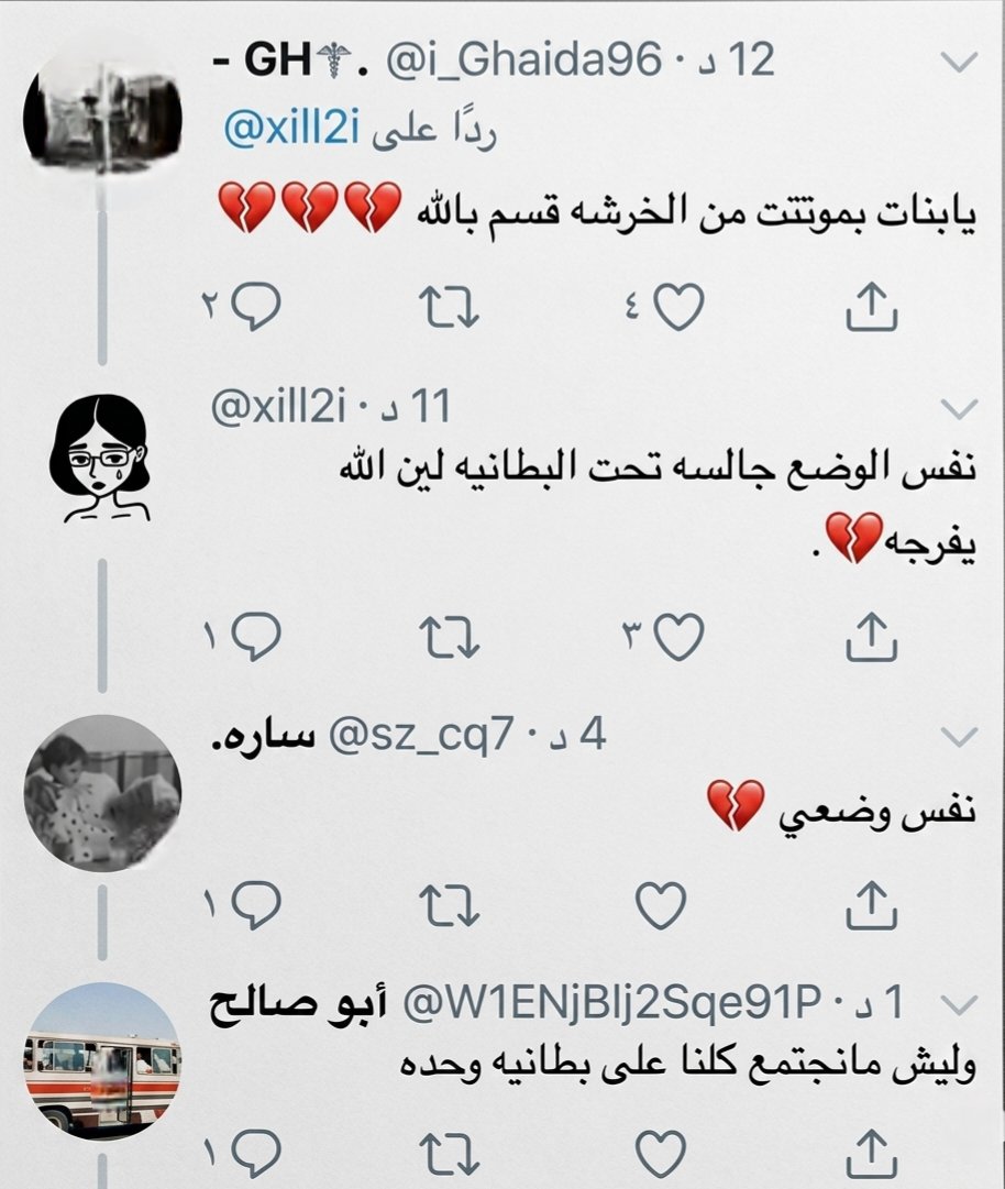 قهوة وليل ☕️🌃 tweet media