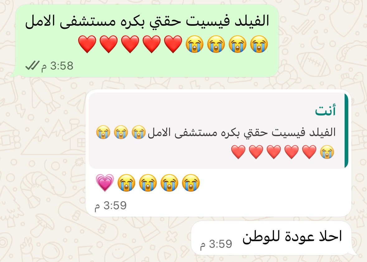 يارا الربيعة tweet media