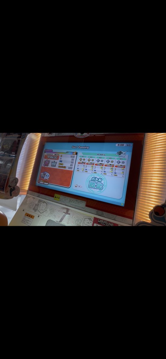 えとわーる tweet media