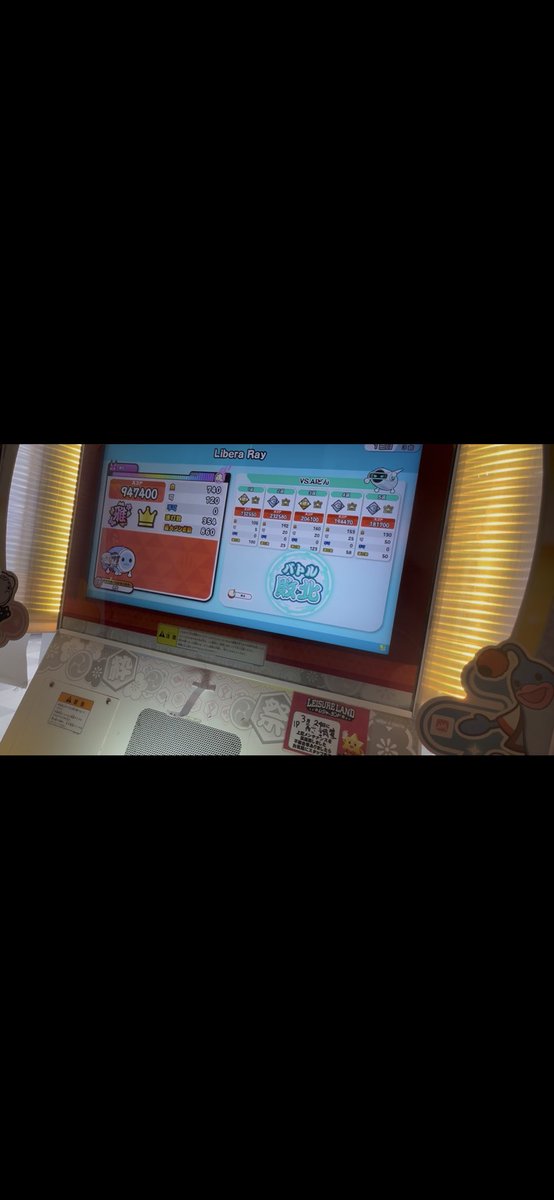 えとわーる tweet media