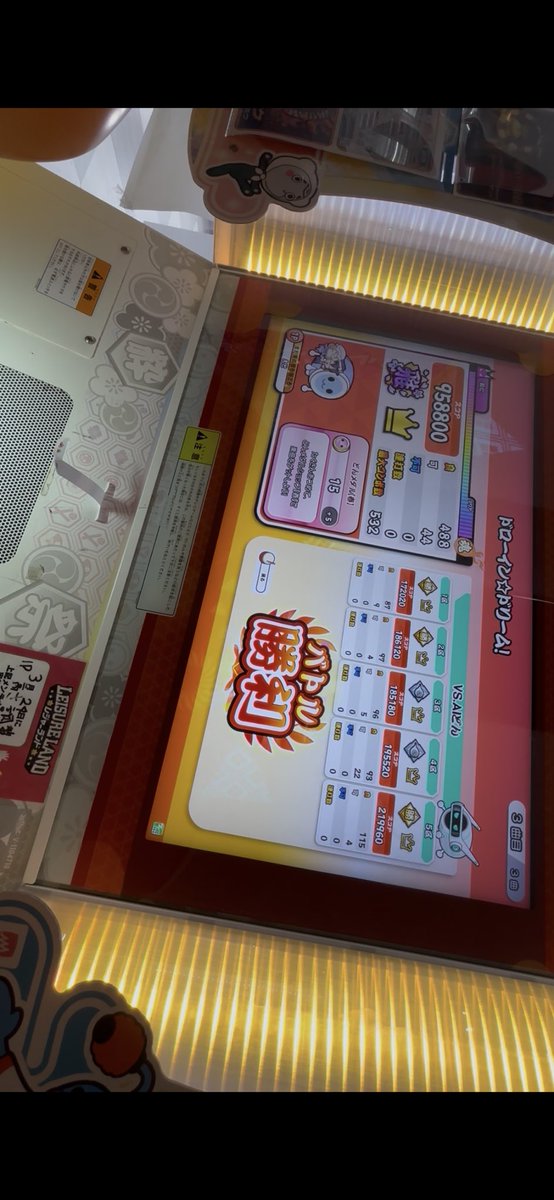 えとわーる tweet media