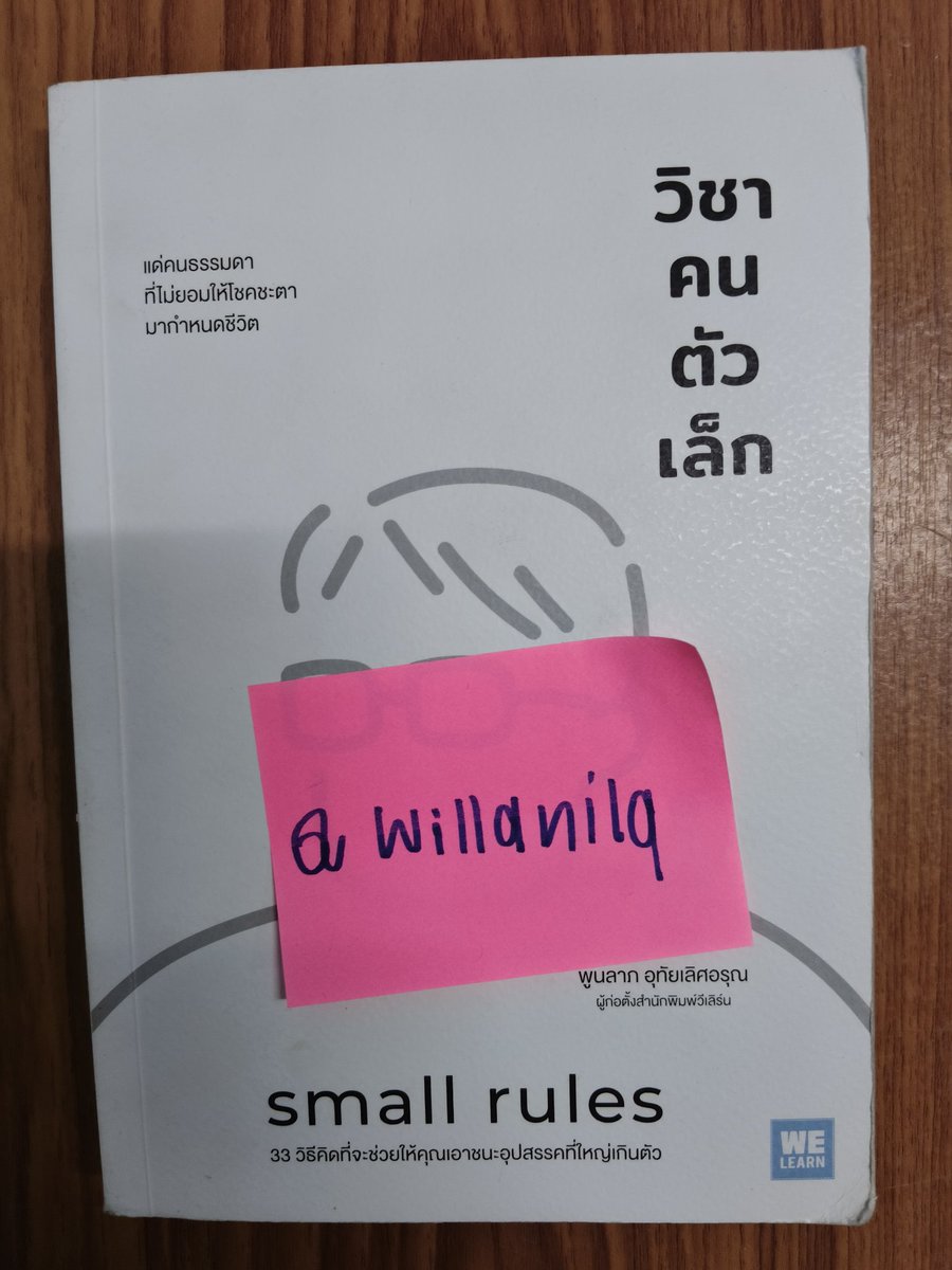 ꪔ̤̥ willaa tweet media