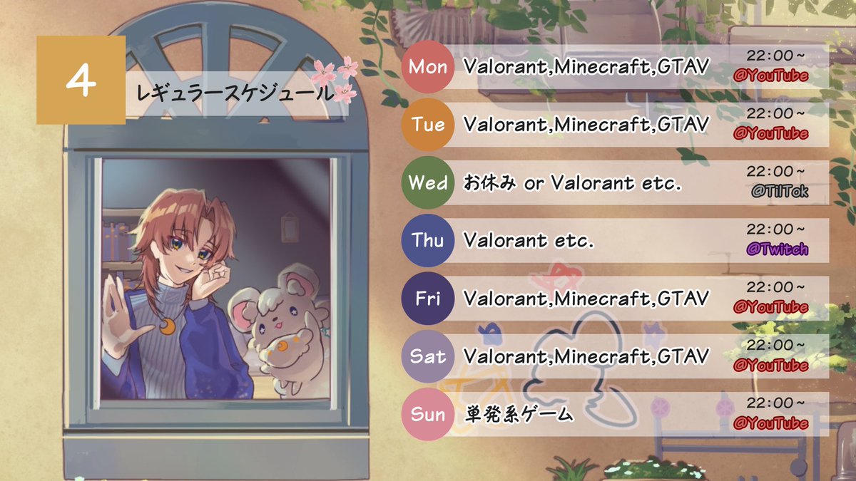 びびっと@新人Vtuber tweet media