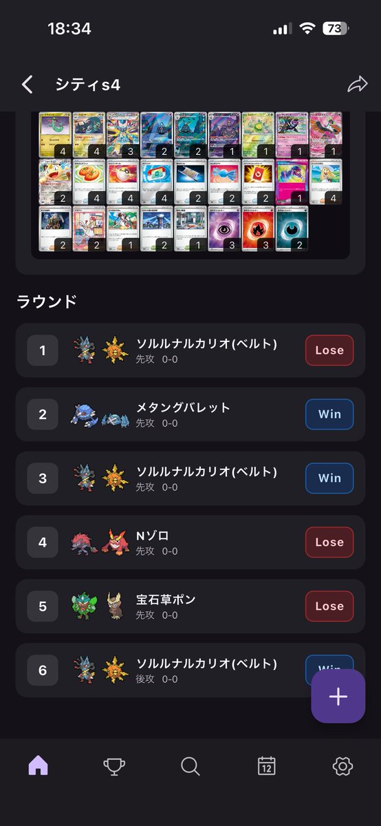 コルト tweet media