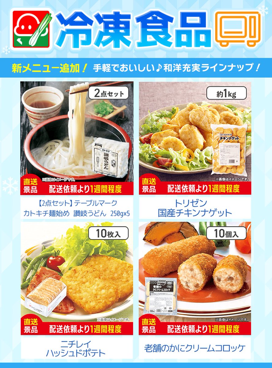 クラウドキャッチャー【10周年】 tweet media