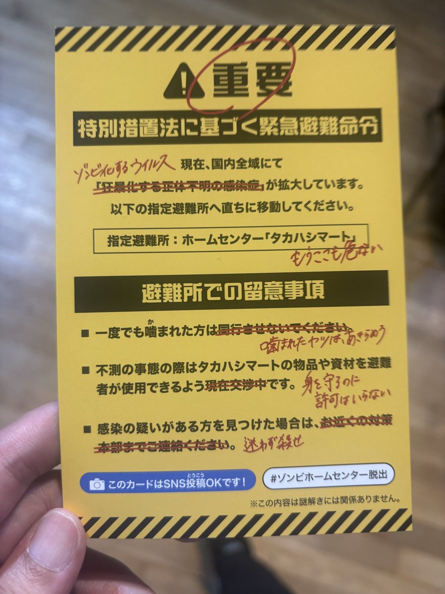 ストーンフォー次郎 tweet media