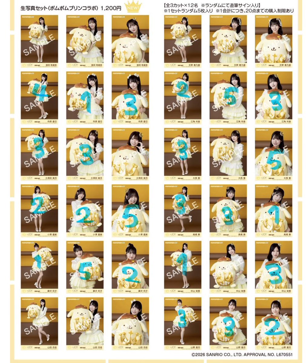 ﾓﾁｬﾝ tweet media
