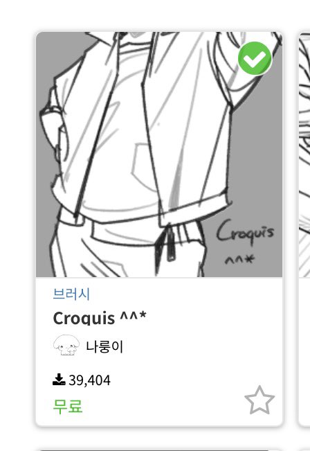 원주복숭아빵 tweet media