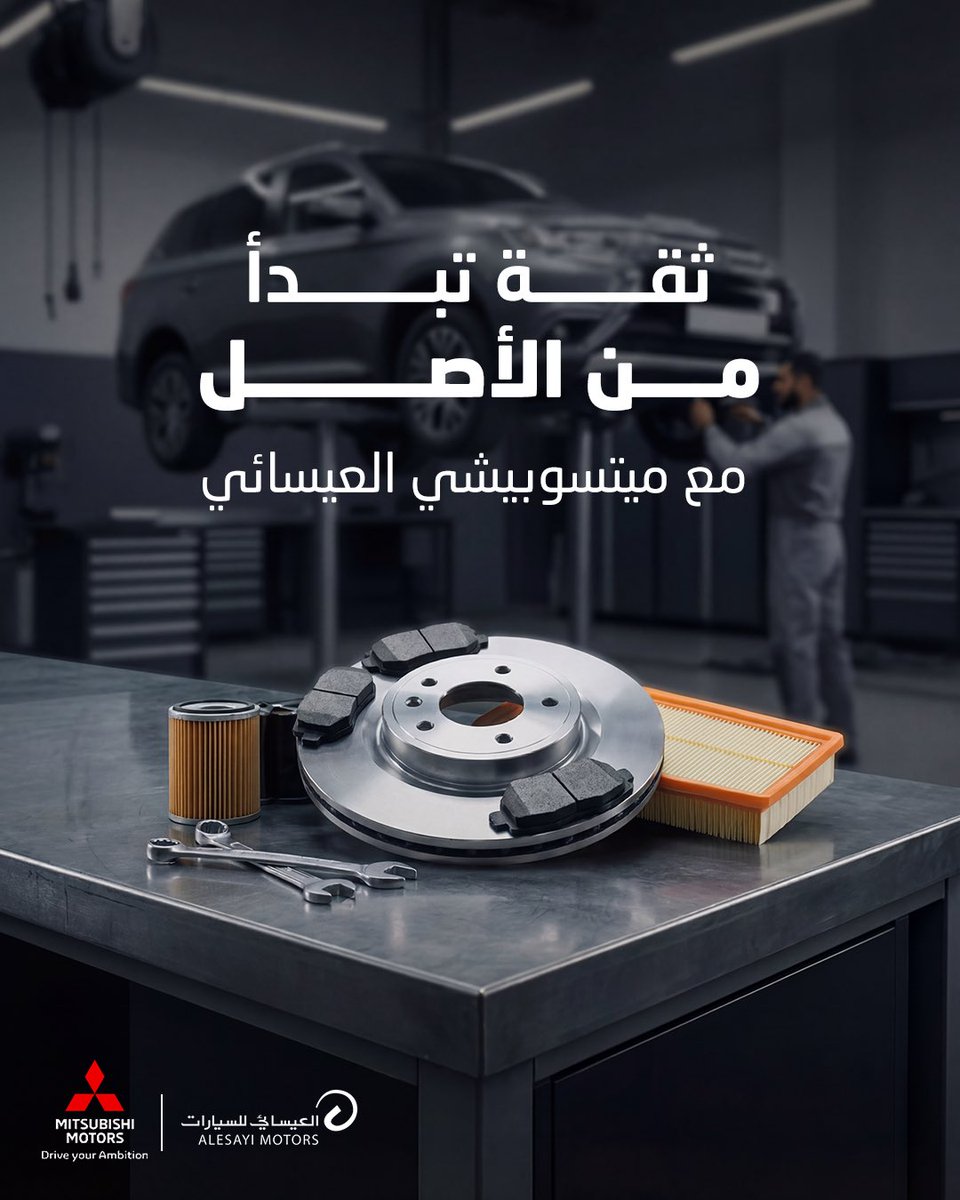 Mitsubishimotorsksa tweet media