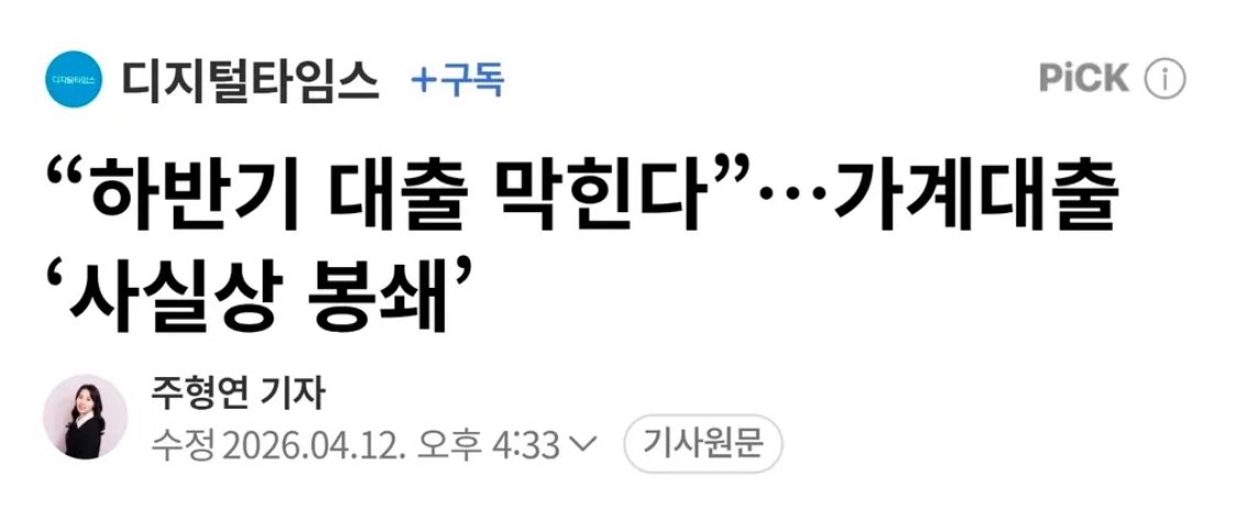 celeste 🇰🇷🇺🇸 tweet media