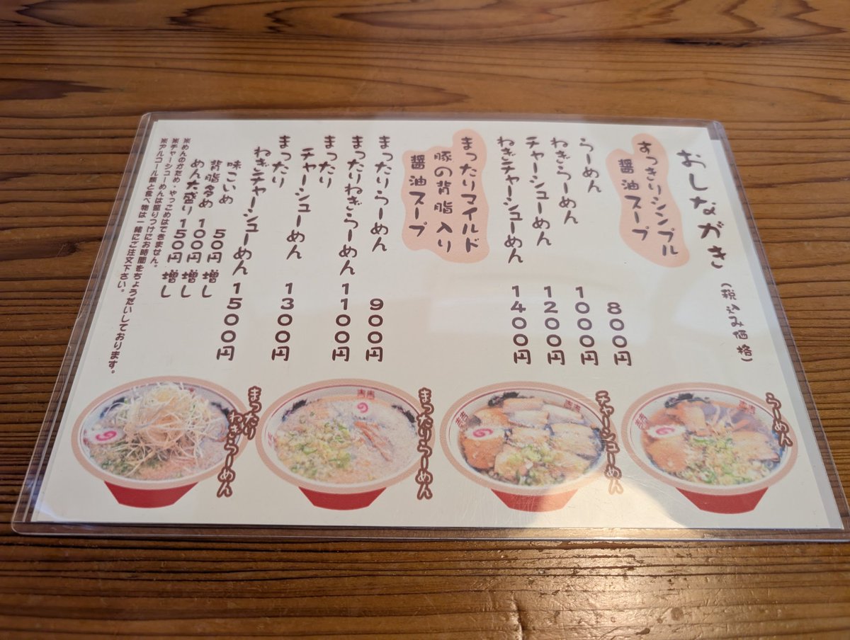 koma yasu tweet media