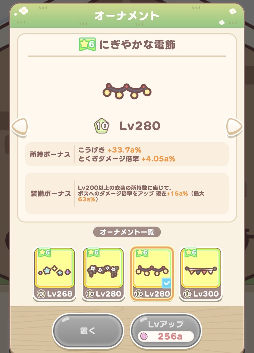 内藤ないとん tweet media