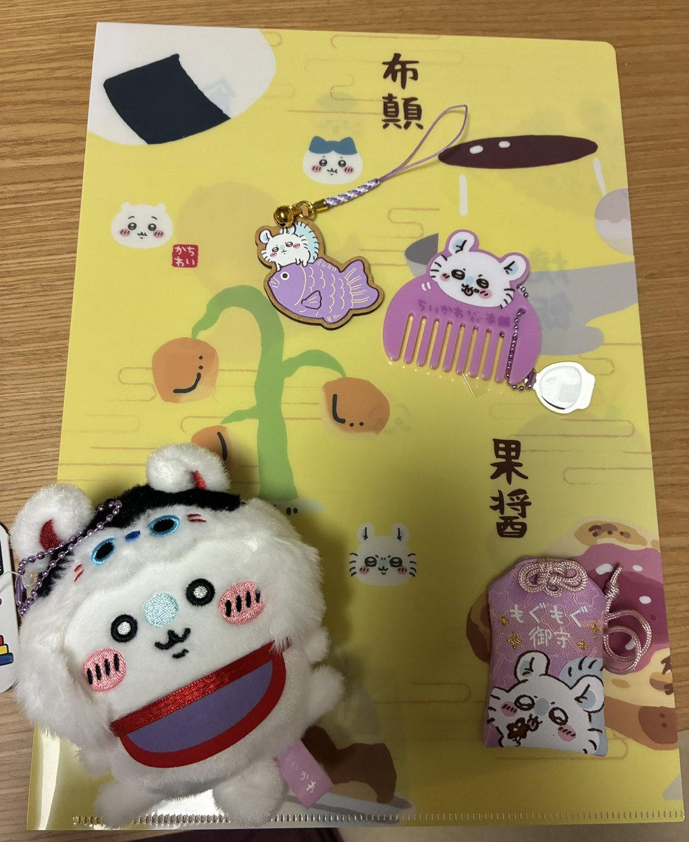 ぐくぴり🐰☁️ tweet media