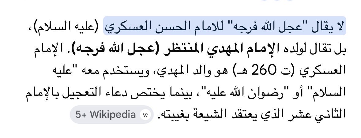 لولوه الحسينان tweet media