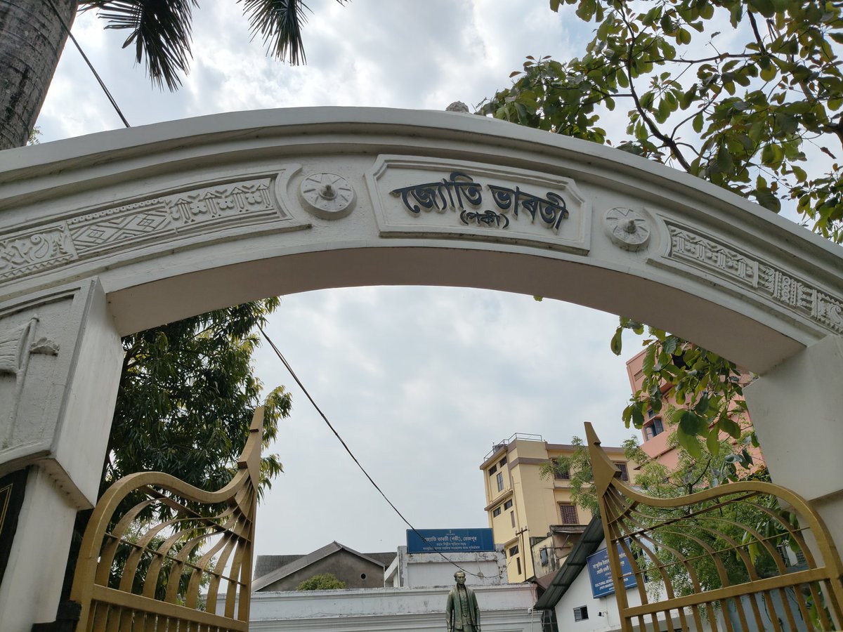 VishCash19's tweet photo. Went to visit #Poki, the iconic house turned museum of Rupkonwar #JyotiPrasadAgarwalla, only to find it CLOSED on a Sunday?! For a place that represents such cultural significance, being shut on a weekend feels out of touch with when people can actually visit. @DCSonitpur https://t.co/GRuYq1D5P2