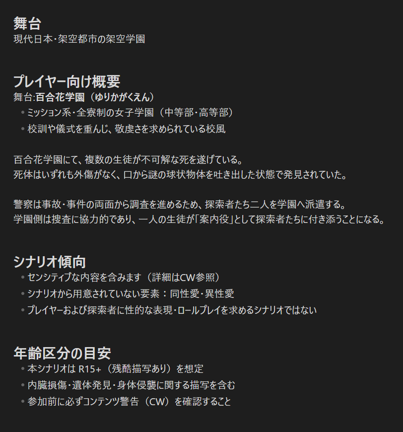 硝さん@skeb募集中 tweet media