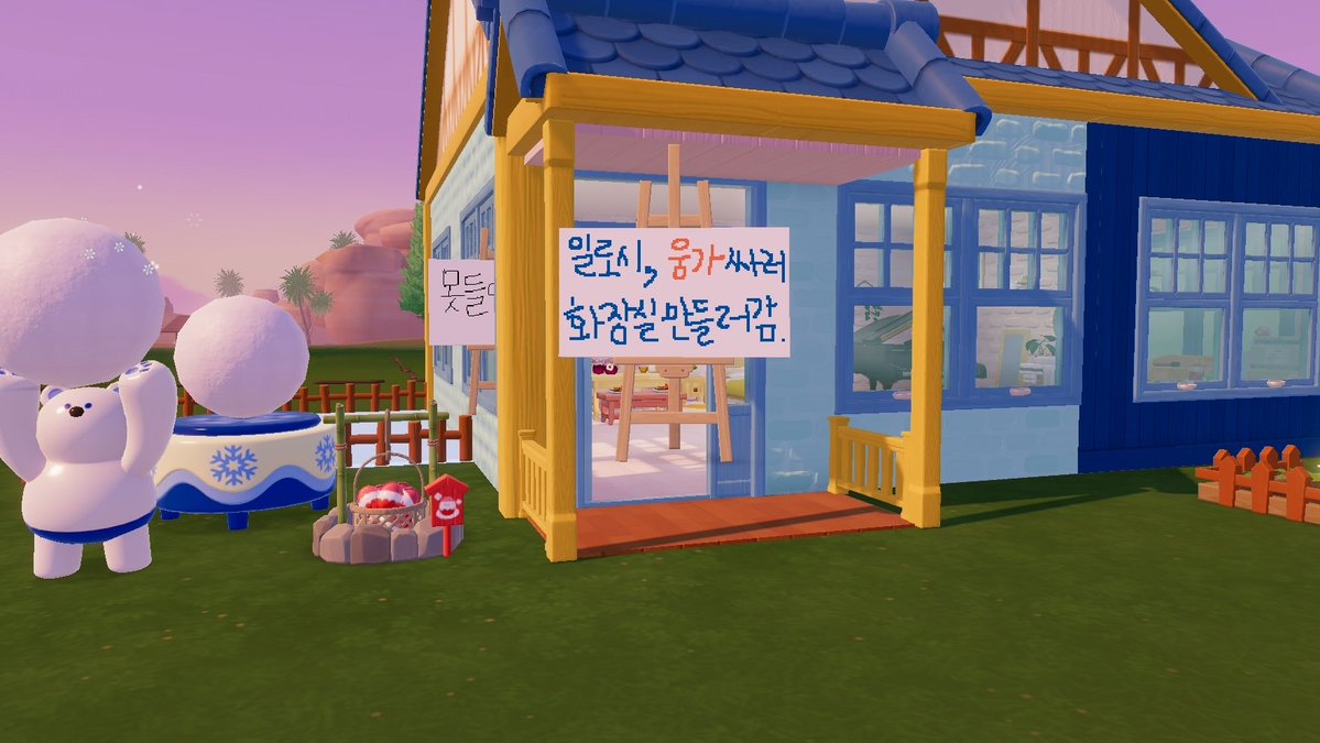 후렌차이즈(히나루네) tweet media