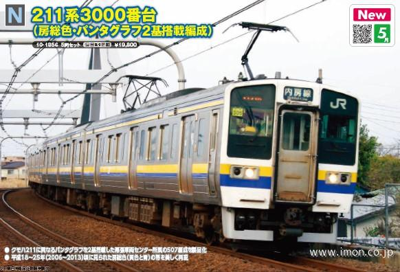Models IMON 【鉄道模型】公式 tweet media