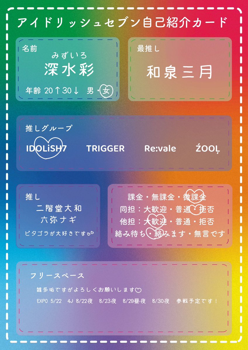 深水彩 tweet media