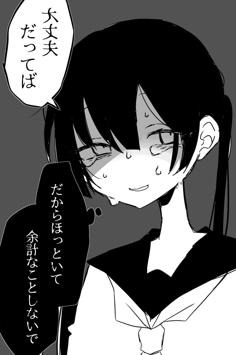 うつの葬色 tweet media