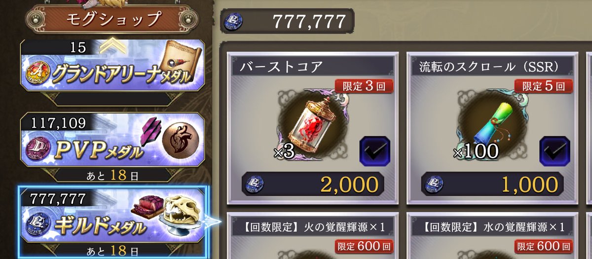 Guw @ 迂闊系VTuber tweet media