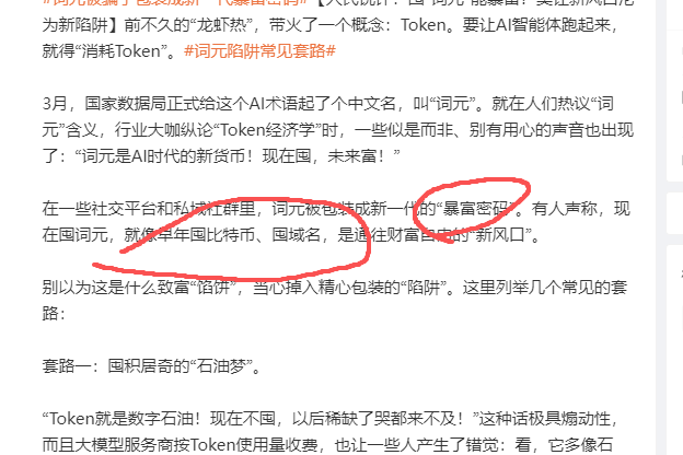 粉刷匠 tweet media