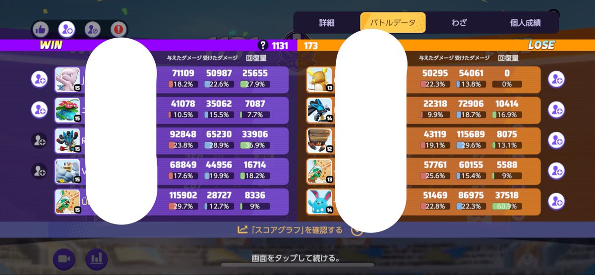 Ahyon tweet media