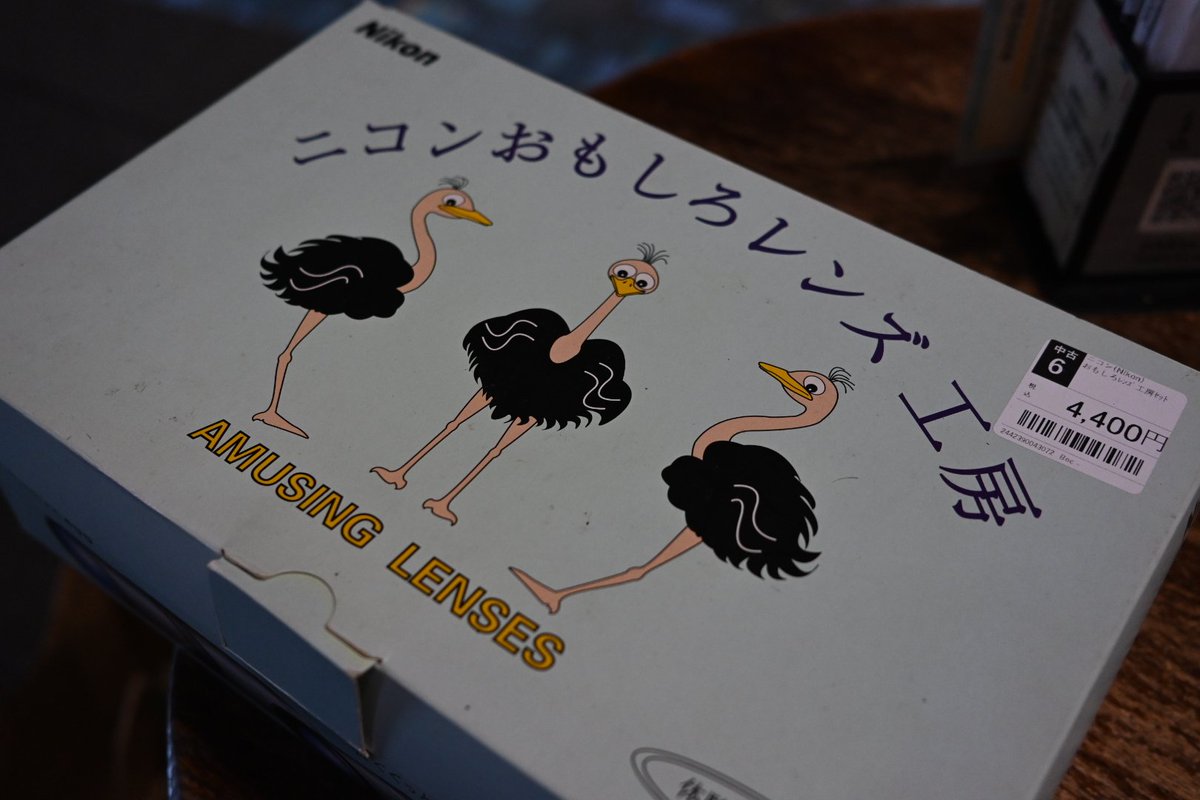 週刊センザキ自由の翼編 tweet media