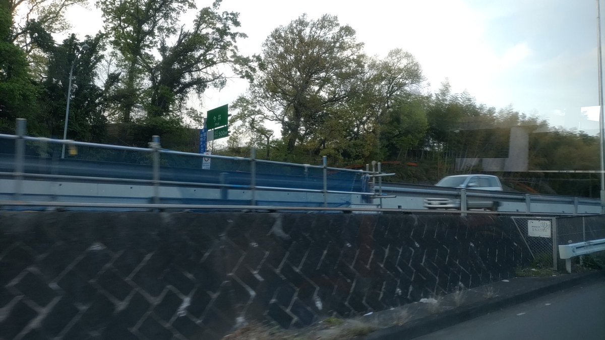 kankyurailway's tweet photo. 上越　陶　天童　大崎　王司　今井　　五所川原東　米原♪

今井（神奈川）に投稿直前にたまたま訪れていました（出ること知らなかった）
https://t.co/LPuyNg3zSJ https://t.co/D6fN1N3foi