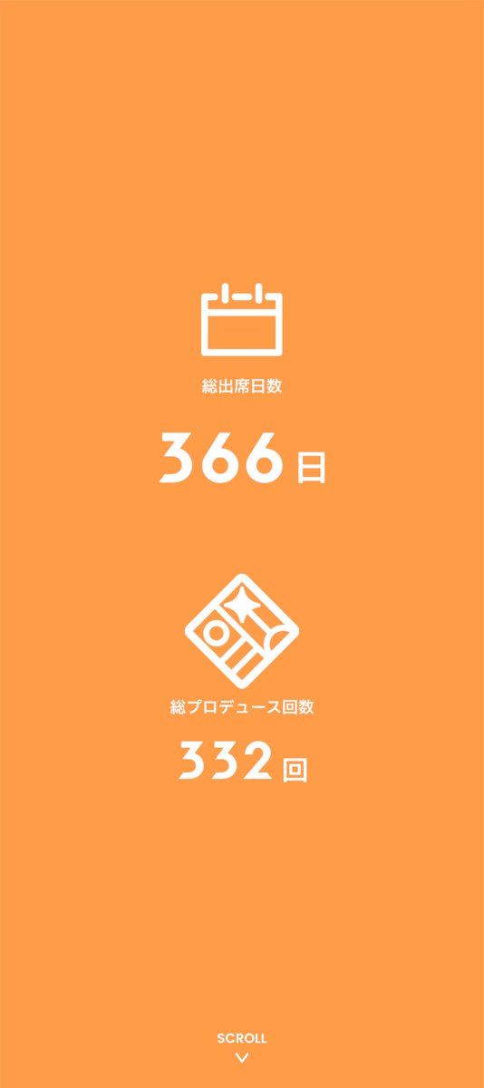 しゃめ🦈/HIF選抜Day1・2ndDay2 tweet media