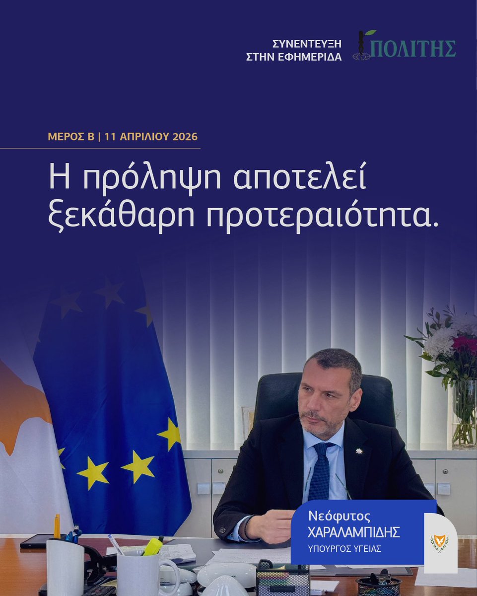 Neophytos Charalambides tweet media