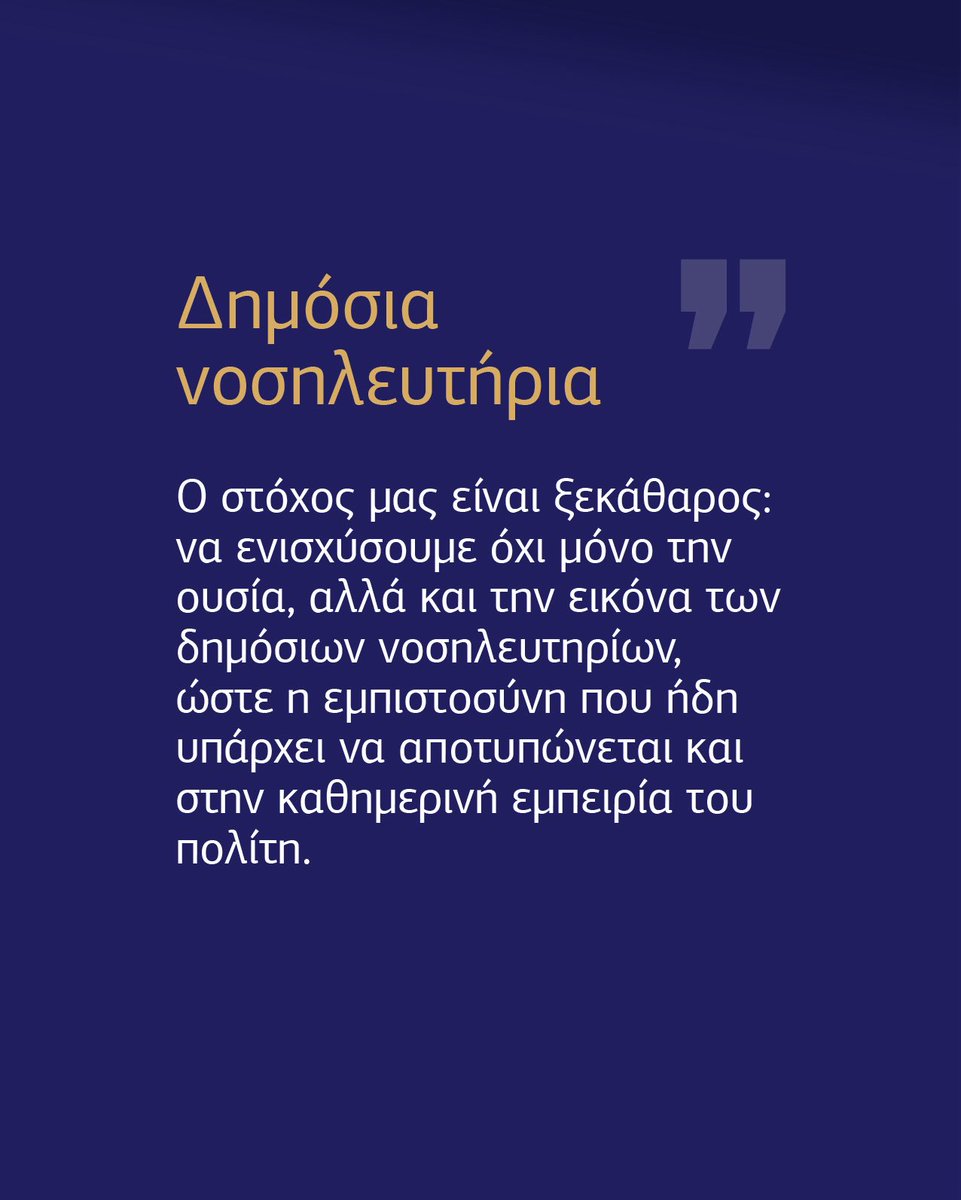 Neophytos Charalambides tweet media