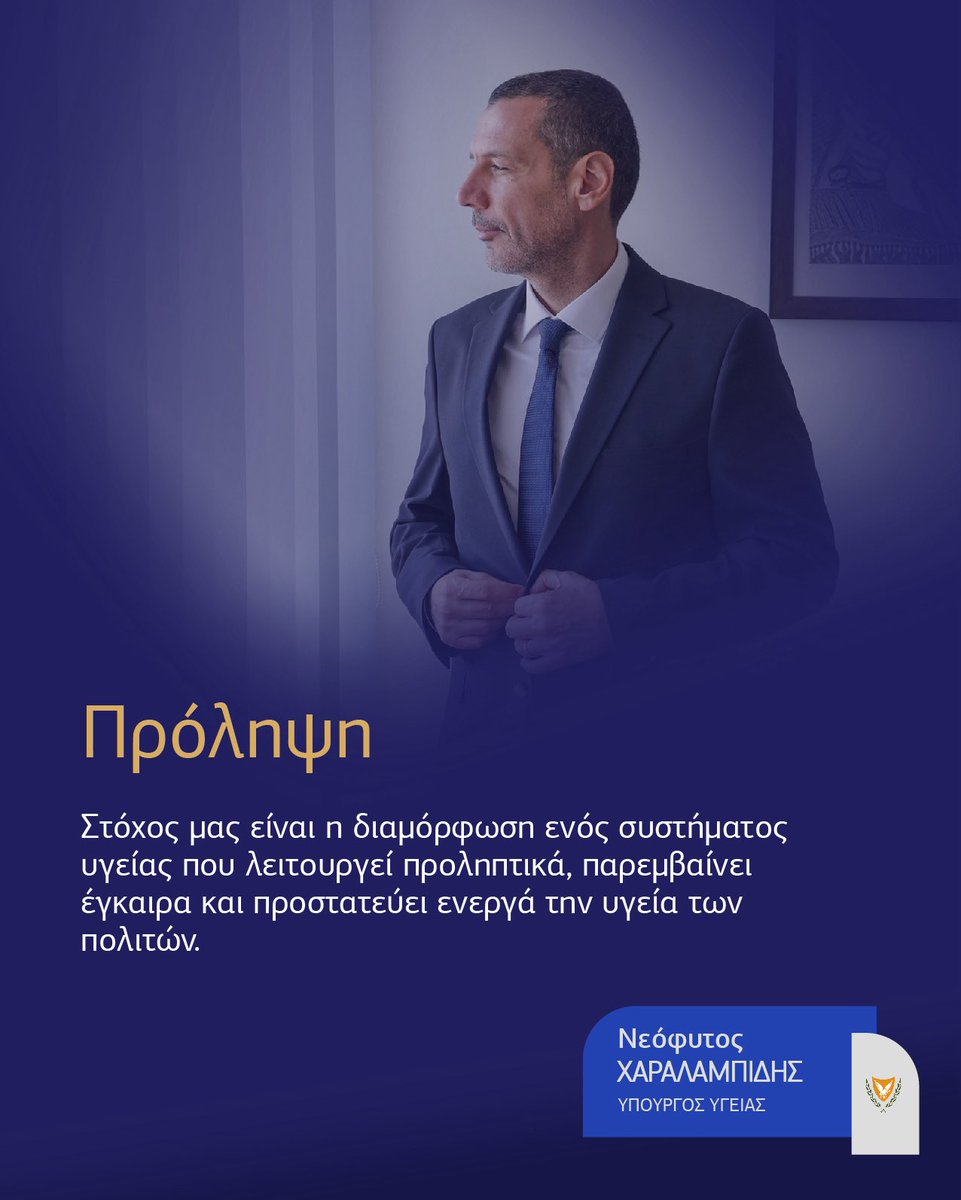 Neophytos Charalambides tweet media