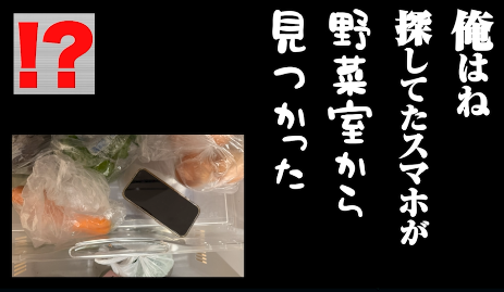 nknk0419's tweet photo. 【ADHDスマホすぐ失くす。そしてその対策】
https://t.co/Oo9EWuITYj
動画上がりました。
今回はADHDがスマホを失くした時どうすれば良いかという動画になります。対策はあるのでしょうか。 https://t.co/bmxfaF5DEj