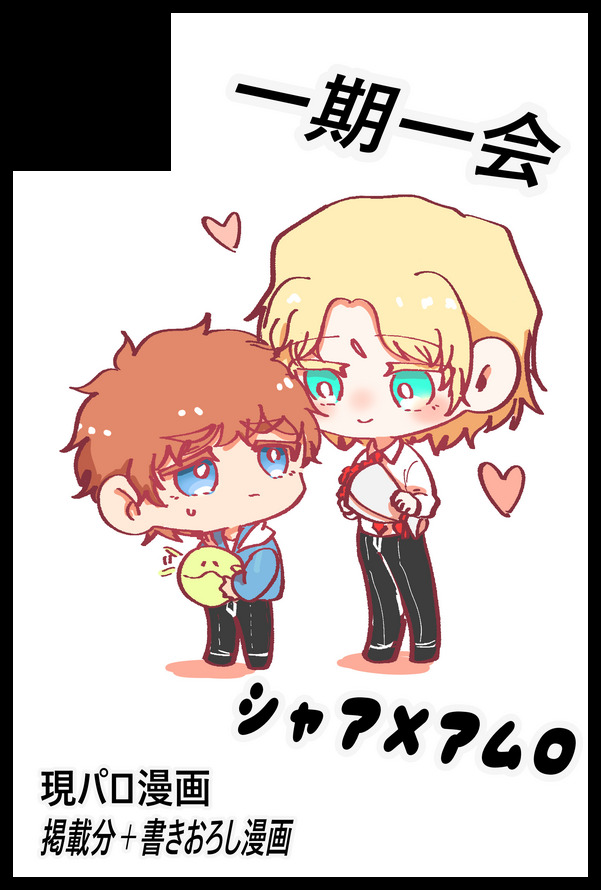 朱@原稿 (@akaaka5314) / Posts / X