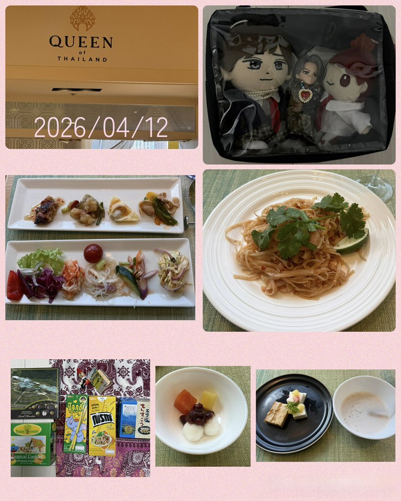 ♥️じぇらみ🫶（み〜） tweet media