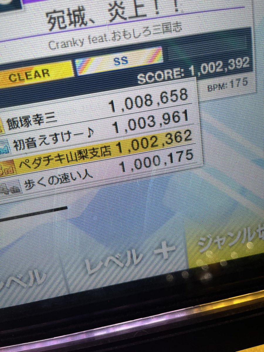 きらり tweet media